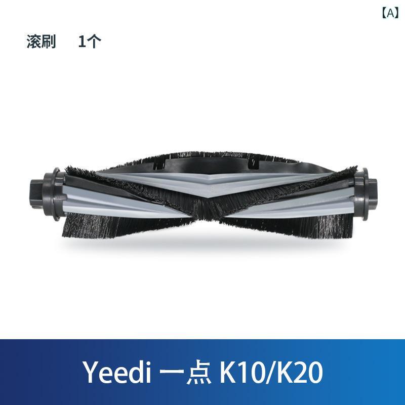 掃除機 アクセサリー 掃除 ロールブラシ フィルター ダストボックス ブラシ クリー...