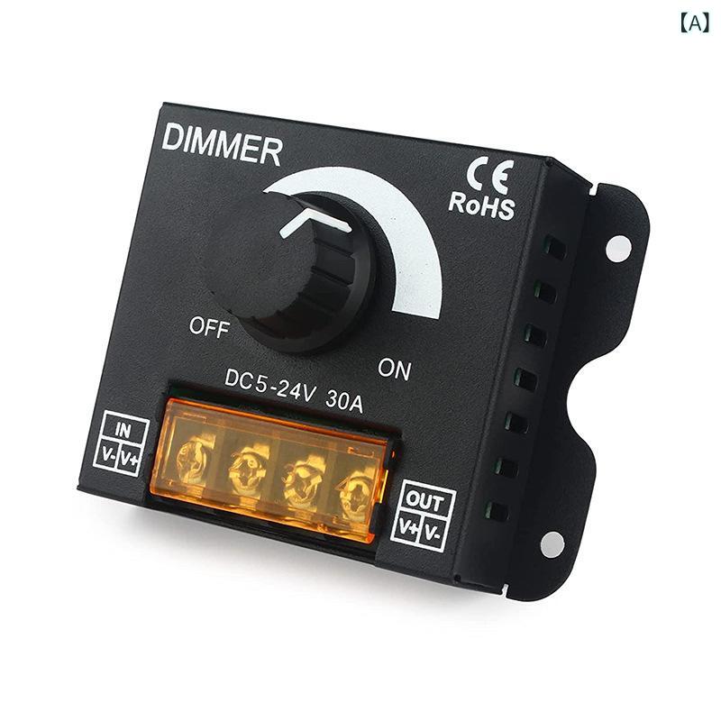 調光器 手動 5V 30A LED 灯帯 PWM 0- 黒
