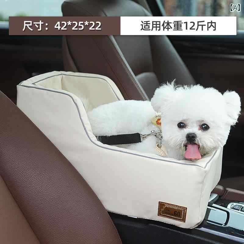 ペット 犬 猫 ベッド 車載 座席 外出 小型犬 猫爪布 牛津布 噴膠綿 座席型 背もた...