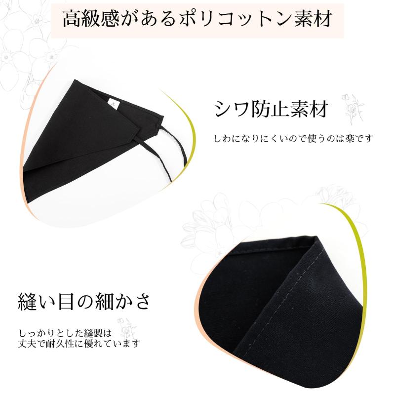 [cozycube] 三角巾 2枚セット 大人用 通気性が優れ レディース メンズ 混紡布 紐タイプ 結びやすい キッチン用 おしゃれ シンプル 仕事用 料理教室 家庭用 カフェ しわになりにくい 清掃 美容院