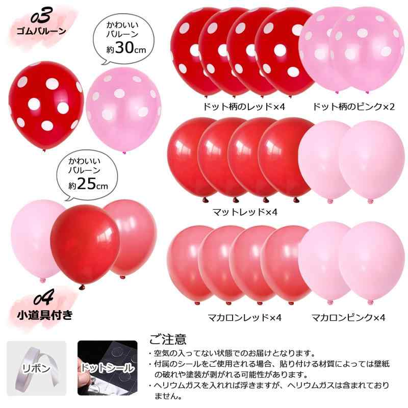 SUPERYOUのLausatek バルーン 誕生日 2歳 風船セット HAPPY BIRTHDAY バースデー ガーランド バースデー 飾り付け 数字2 いちご 蝶結び 装飾 お祝い イベント 子ども 男の子 女の子 赤 レッド｜アングル3