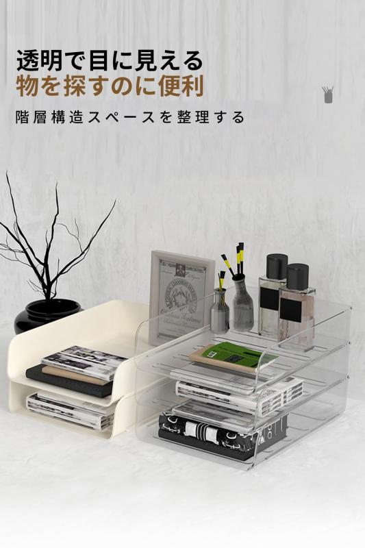 Xpang A4ヨコ置き3段書類トレー 書類ケース 収納ケース 卓上 浅型 積み重ね可能 レターケース 、レタートレイ、ブックなど収納 (クリア, 縦置 4pcs/set)