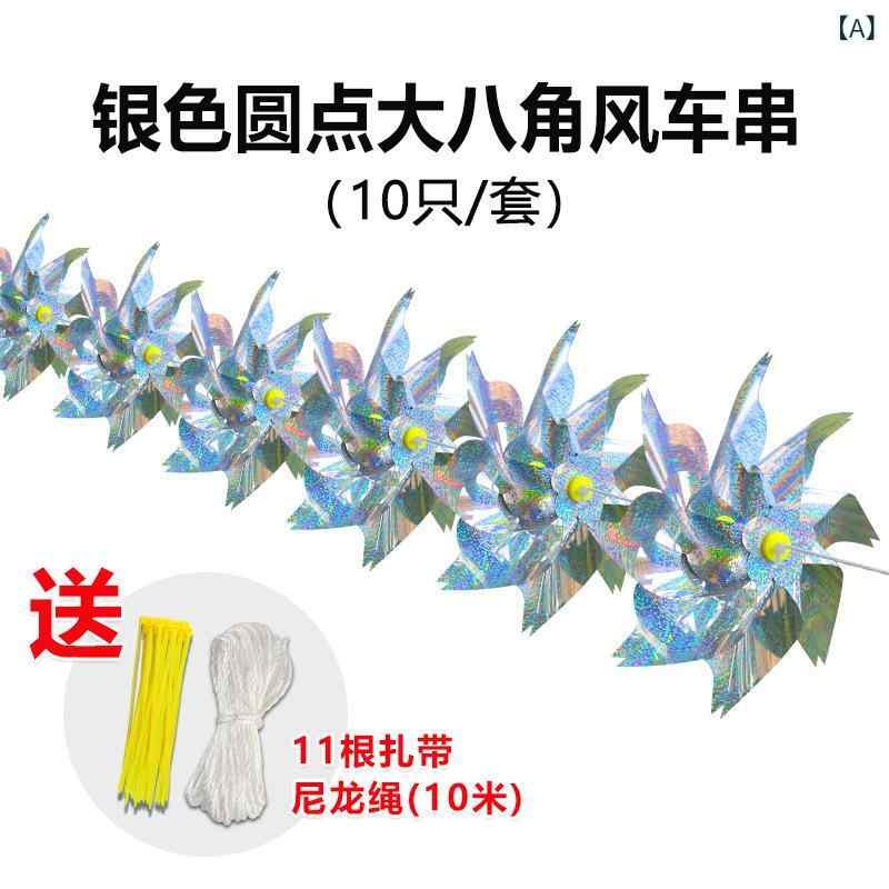 園芸 防鳥 プラスチック 風車 銀 銀 混色 風車