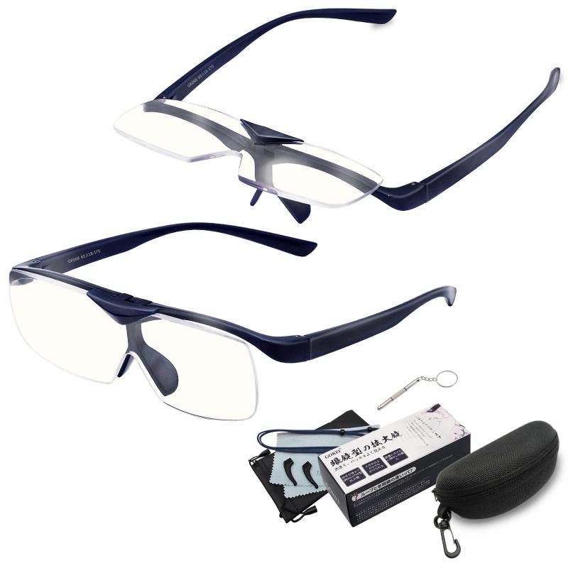 GOKEI 拡大鏡 めがね ルーペメガネ 跳ね上げ 【ブルーライトカット 1.6倍 7点セット】 ハネアゲ ルーペ メガネ型ルーペ めがね かくだい鏡メガネ フリップアップ 輻射防止 眼鏡型の拡大鏡 メのサムネイル