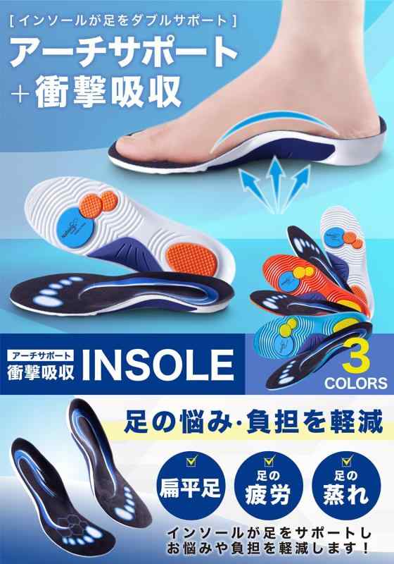 [すまいるSHOP] インソール 疲れない 姿...の紹介画像2