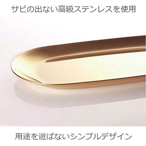 ColorfylCoco ステンレス キャッシュトレイ コイントレイ 会計皿 おしぼり置き 釣り銭 トレー 楕円形 Lサイズ (23cm幅) 金 ゴールド