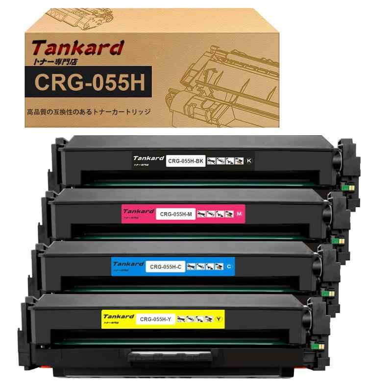 キャノン用 【大容量】CRG-055H（4色セット BK/C/M/Y) 「残量表示ICチップ付き」互換トナーカートリッ..