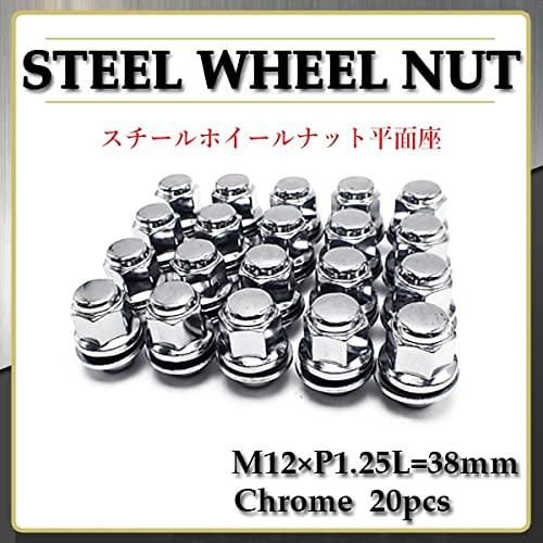 Wellvie 平面座 ホイールナット M12×P1.