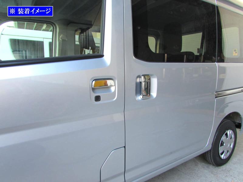 BRIGHTZ アトレーデッキバン S700W S710W メッキドアハンドルカバーノブ 【 DHC－NOBU－419 】 700W 710W 700 710 アトレー デッキバン