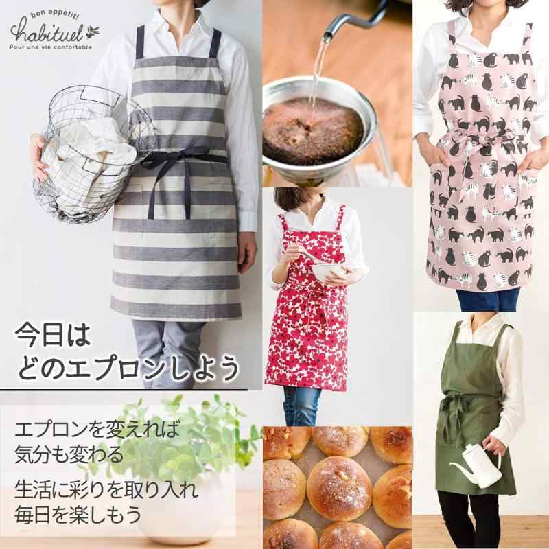 レップ(Rep) エプロン 北欧 ポケット2個付き 花柄 大人用 カフェエプロン 着丈73cm (アビチュアル セルマ) ブルー 1056 BL プレゼント