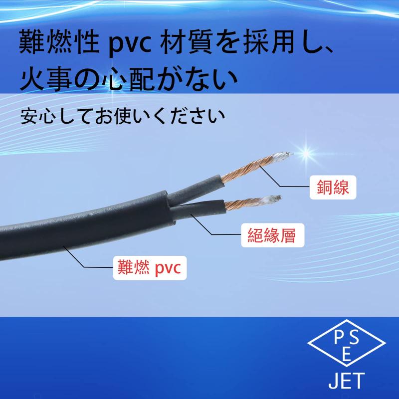 延長コード 延長ケーブル 1000Wまで 作業用 電源ケーブル 電源コード 作業用 屋外/屋内使用 優良なpvc材質 難燃性 柔軟コード 電動工具、草刈り機、照明用、掃除機、扇風機など対応 2芯 汎用