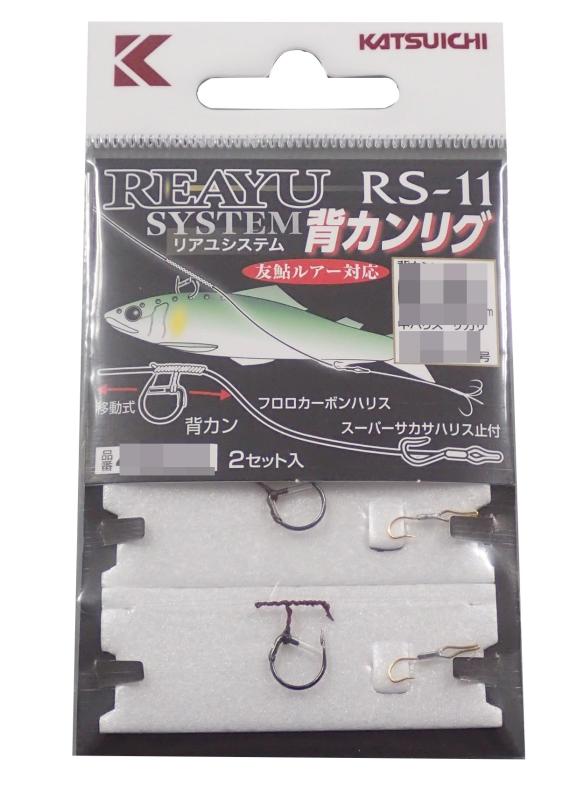 ���ĥ���(KATSUICHI) �ꥢ�� �إ���ꥰ 6.5