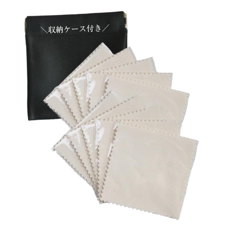 シルバー磨き 金属磨き シルバークロス シルバー磨きクロス 金属磨きクロス 10枚セット 8x8cm PUレザー..