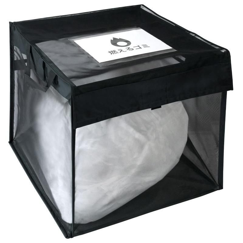 créerカラスよけゴミ箱折りたた...