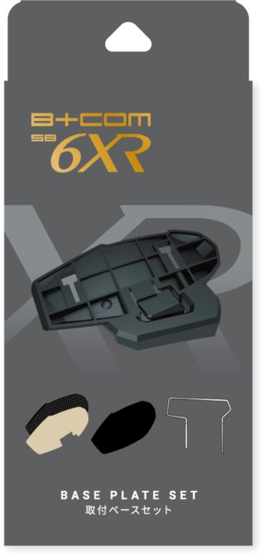 SYGN HOUSE(サインハウス) バイク用 インカム B+COM SB6XR用 (ビーコム SB6XR) オプションパーツ 取付けベースセット 対応:SB6XR/SB6X 00082400