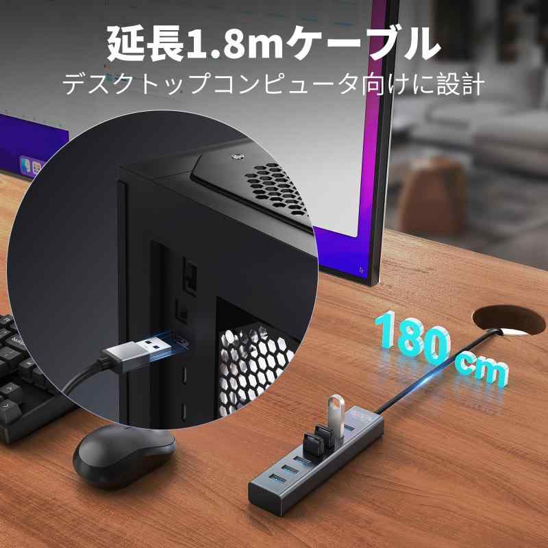 1.8m 7ポート USB 3.0 ハブ デスクトップ用 - アルミニウム製 USB Hub 5Gbps, 長いケーブル対応（180cm）PC、フラッシュドライブ、外付けHDD、マウス、キーボード、Windows/XPS向け, 男性と女性へのクリ
