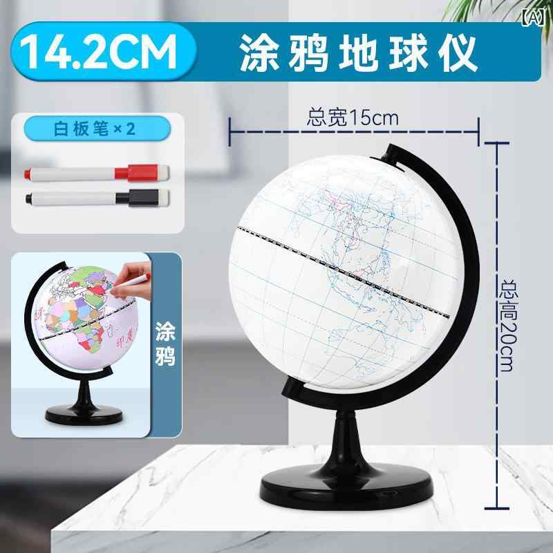 SUPERYOUの地球儀 子供 キッズ 学習 教材 DIY 塗り絵 プラスチック 直径14.2cm 直径20cm 白板ペン 世界地図 教育 学校 教材 地球儀 知育玩具 教材 学習用 知育玩具｜アングル2