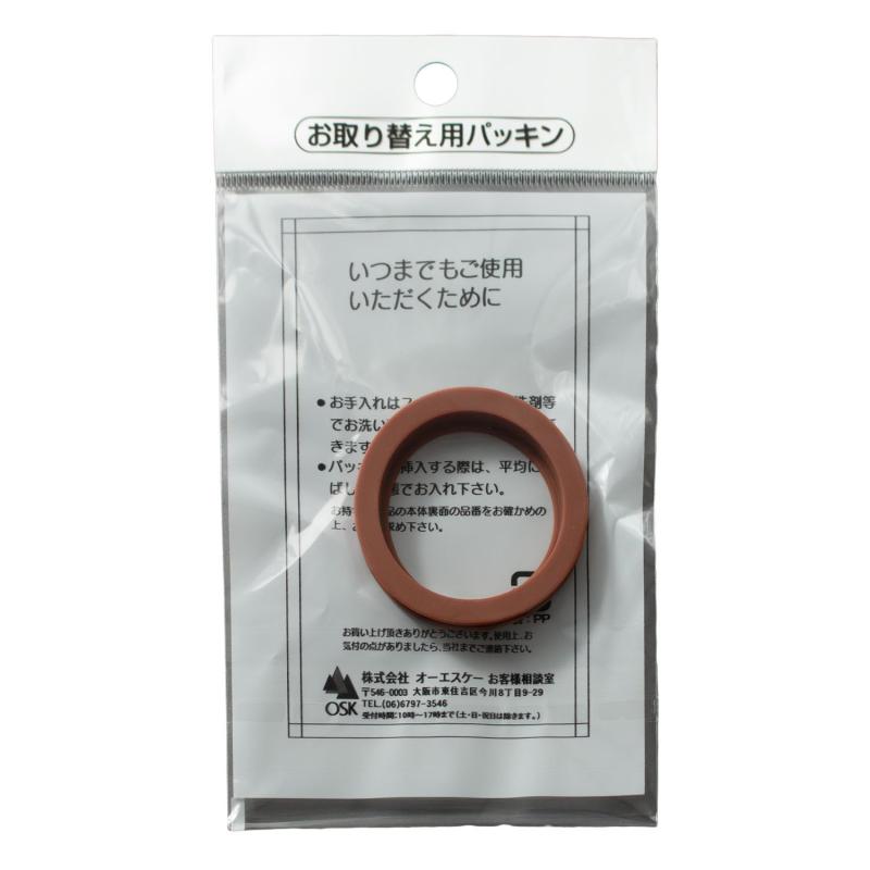 OSK 交換部品 フタ用 替えパッキン フタパッキン SBR-450DS ・ SBR-450S ・ SBR-540DC ・ SBR-600D ・ ..