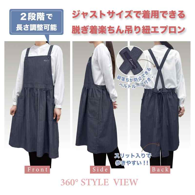 [SINCE1953 TRENDY] エプロン デニム風 レディース M-L ゆったり ノーアイロンOK シワ防止 速乾 かぶるだけ 大容量ポケット おしゃれ かわいい キッチン 料理用 作業用 保育士 介護士 吊り紐 94941 (