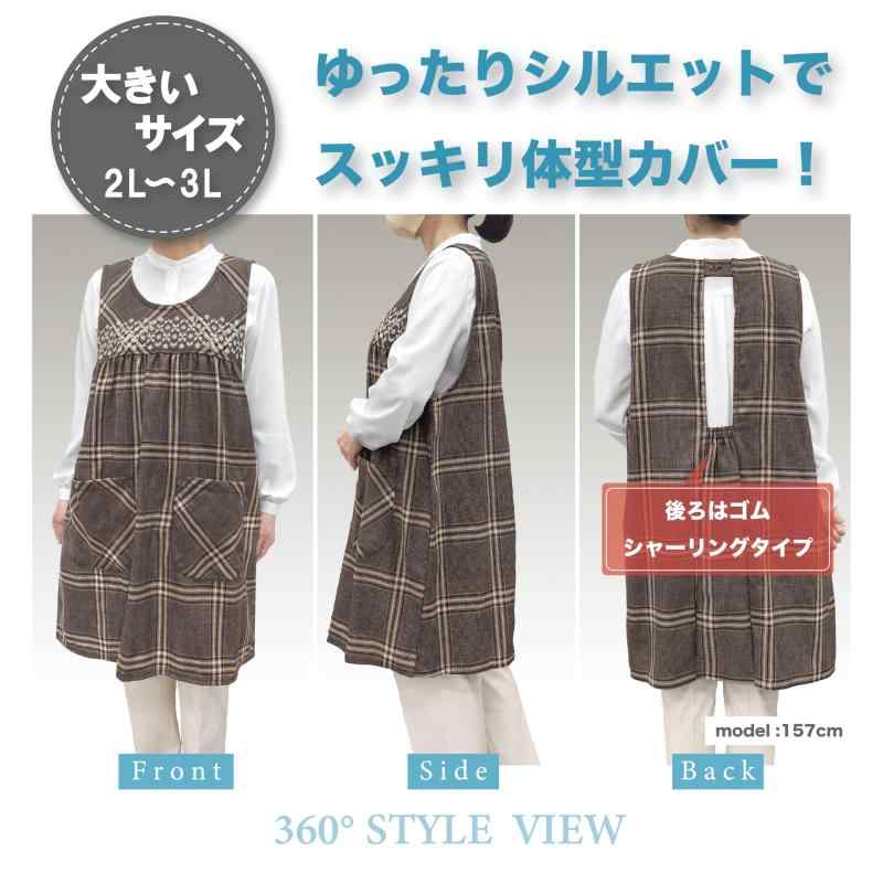 [SINCE1953 TRENDY] エプロン 大きいサイズ おしゃれ かわいい シワになりにくい お尻が隠れる 軽い 速乾 動きやすい 人気 大容量ポケット レディース かぶるだけ キッチン 料理用 保育士 学校行