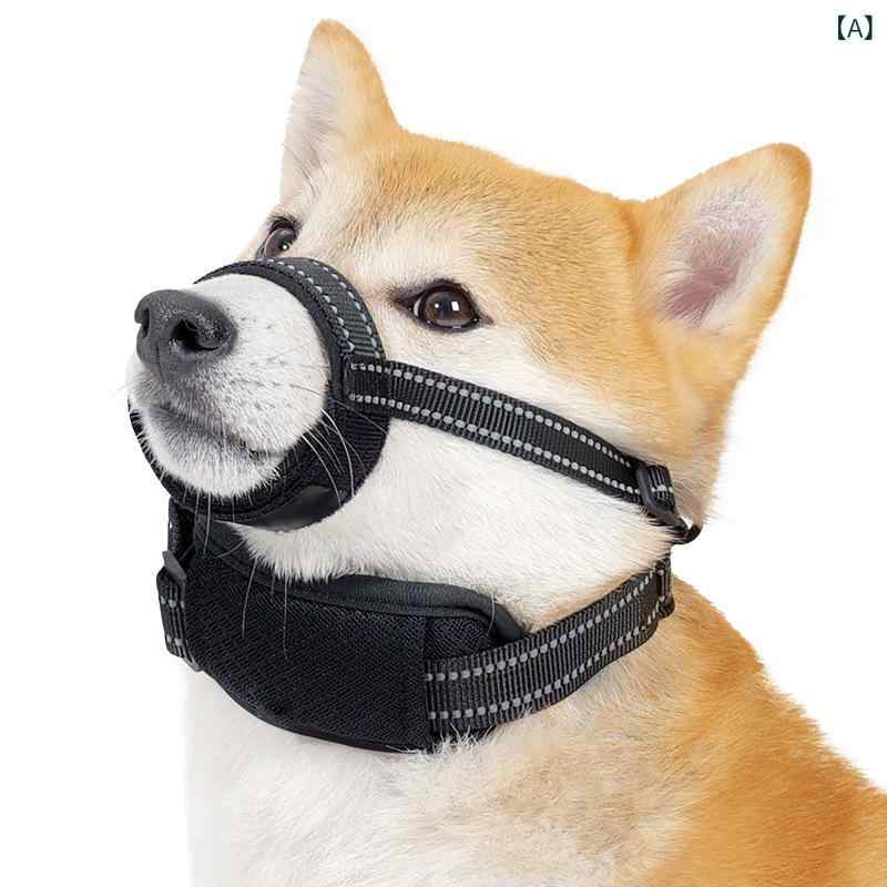 SUPERYOUのペット 犬用 口輪 黒 反射 調整 噛みつき防止 食べ過ぎ防止 夜間 散歩用｜アングル2