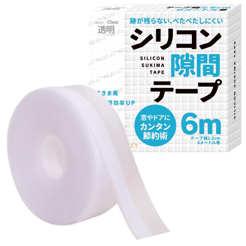 すきまのDIY【暖房風の流出防止に】シリコン隙間テープ すきまテープ 隙間テープ ドア 窓 すきま風 断熱材 DIYアドバイザー監修 6m (透明)