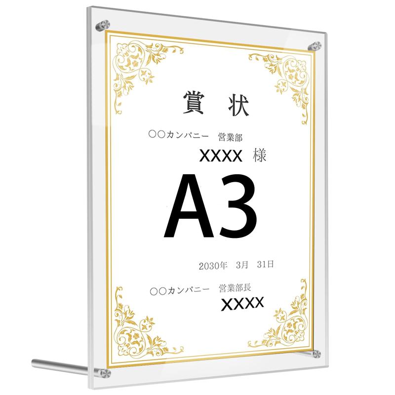 楽天市場】a3がくぶちの通販