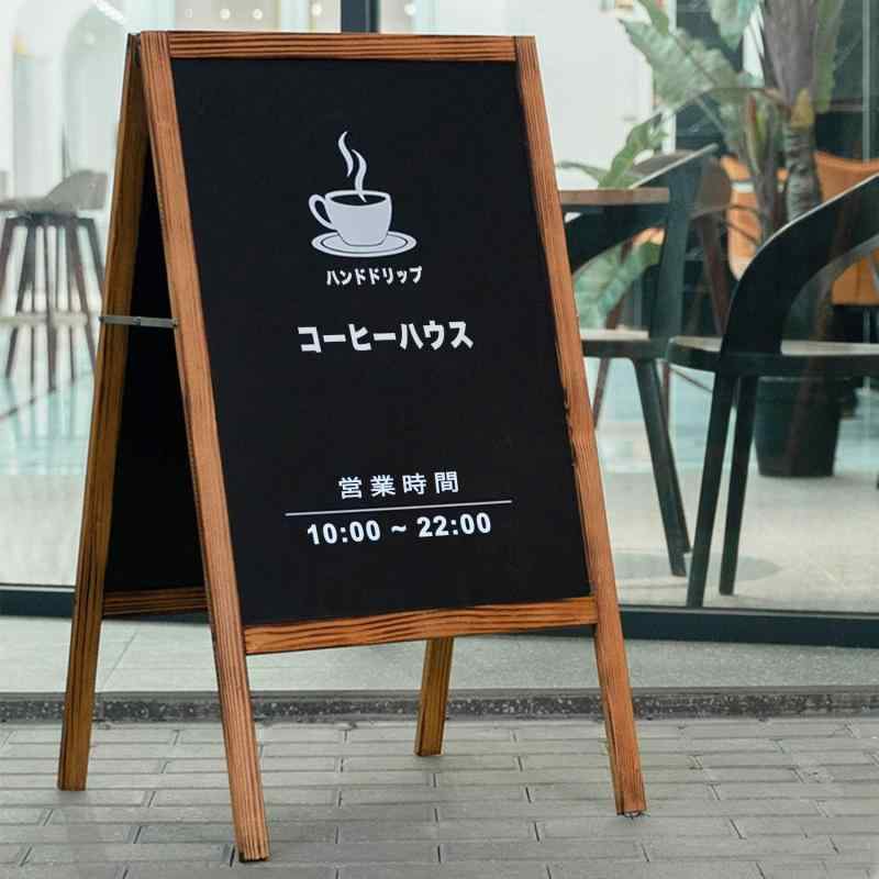 mopam 看板ブラックボード A型立て看板 黒板 幅53×高さ95cm お店の看板 案内板 ウッドボード 転倒防止..