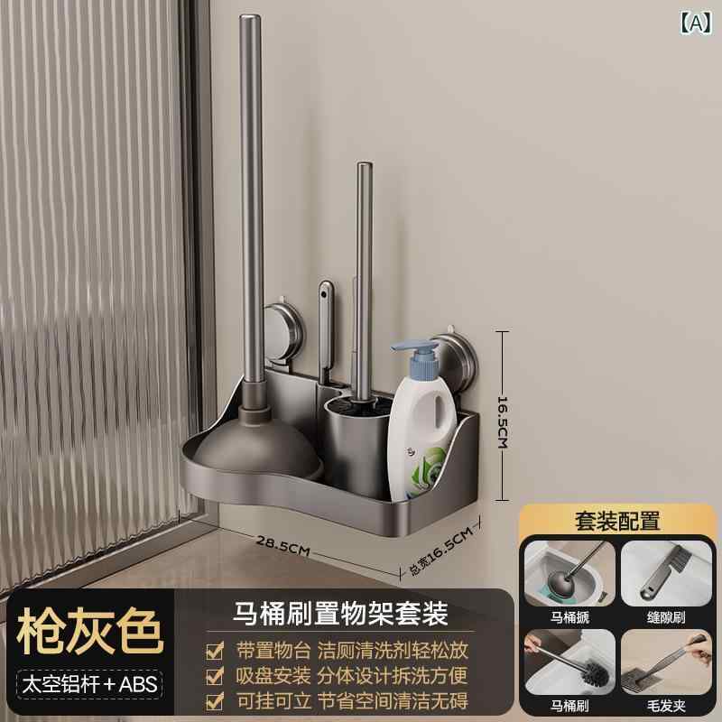 トイレブラシ 壁掛け 収納ラック 吸盤 トイレブラシ セット トイレブラシ 収納ラッ...
