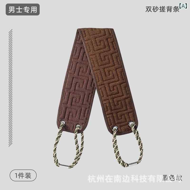 SUPERYOUのメンズ 体用 天然植物繊維 背中洗い ボディタオル 棕 黒 伸縮性 浴室用 体洗い 天然素材 洗い心地 柔軟 丈夫｜アングル2
