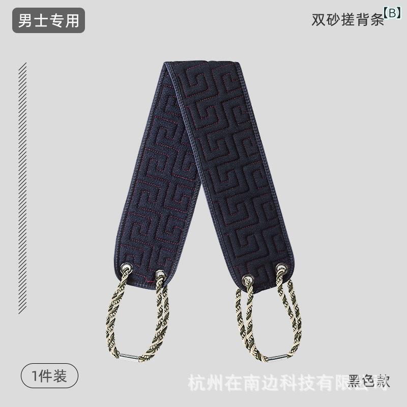 SUPERYOUのメンズ 体用 天然植物繊維 背中洗い ボディタオル 棕 黒 伸縮性 浴室用 体洗い 天然素材 洗い心地 柔軟 丈夫｜アングル3