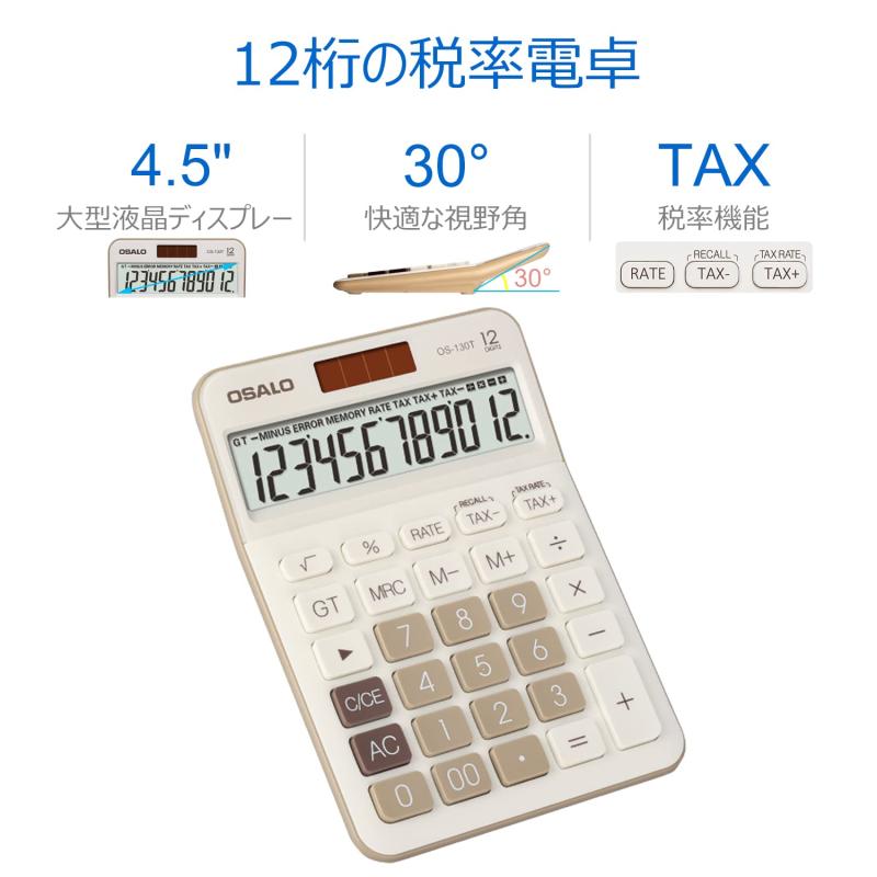 pendancy 卓上電卓 大型LCDディスプ...の紹介画像3