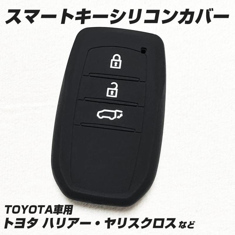 【IKT】トヨタ車用 スマートキー用シリコンカ...の紹介画像2