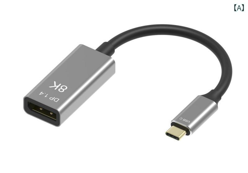 SUPERYOUのType-C Displayport 変換ケーブル ケーブル 15cm 灰 4K 8K 60Hz 高画質 ディスプレイポート アダプター 変換器 接続ケーブル 映像出力 外部出力 ディスプレイケーブル ビデオケーブル 変換線｜アングル2