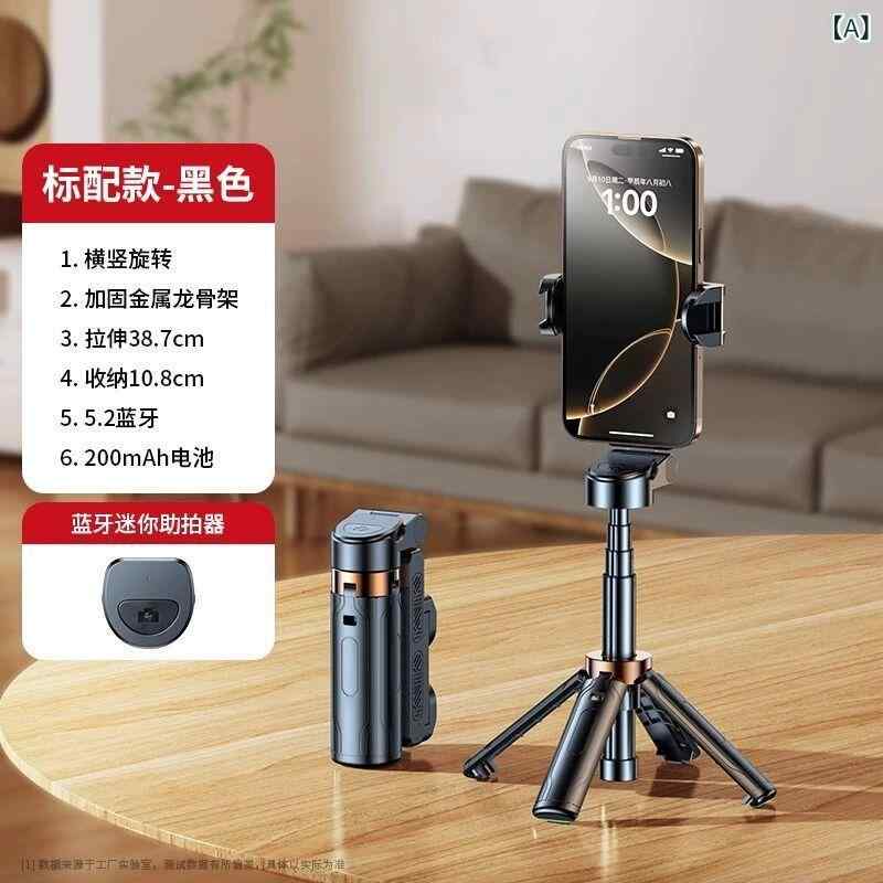 SUPERYOUの自撮り棒 三脚 スマホ スタンド 黒 白 ライト ブルートゥース アルミ 携帯｜アングル2