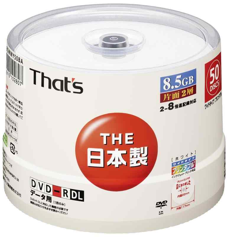 太陽誘電製 That's DVD-Rデータ用 8倍速8.5GB 片面2層ワイドプリンタブル スピンドルケース50枚入 DR-85WWY50BA