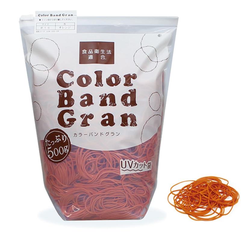 輪ゴム カラーバンド グラン #16 オレンジ 橙色 500g袋 徳用包装 GGK-500-OR 共和 スライダー袋入り 色..