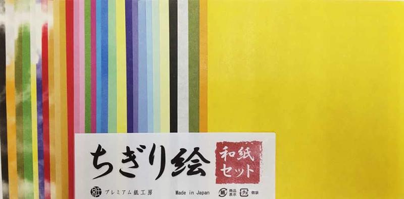 ちぎり絵 和紙風おりがみ 30色 150枚 