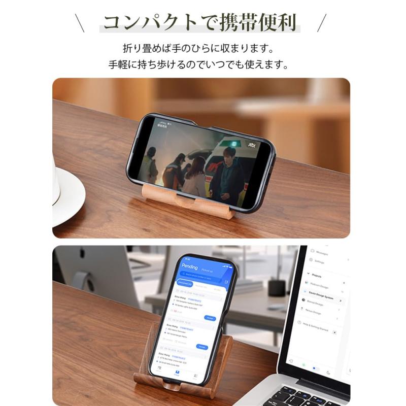 スマホスタンド 木製 角度調整 ケーブル穴付き コンパクト 携帯便利 充電 天然木 無垢材 ブナ材 木目調 木製スタンド おしゃれ タブレット対応 スマホ対応 縦置き 横置き 雑貨 ナチュラル