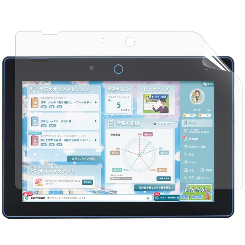 チャレンジパッドNext 用 保護フィルム ブルーライトカット フィルム 紙のような描き心地 反射低減 ア..