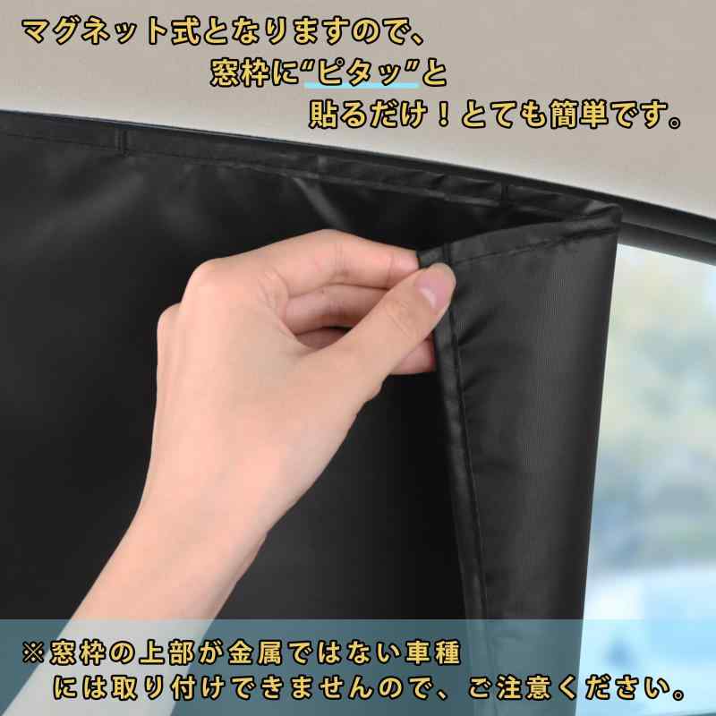 ZATOOTO 車 カーテン マグネット式 4枚セット 車中泊 99.9%遮光 幅100cm×縦54cm 日除け サイドカーテン 車用品 取り付け簡単 UVカット ワンボックス 軽自動車 災害対策 プライバシー保護 紫外線対