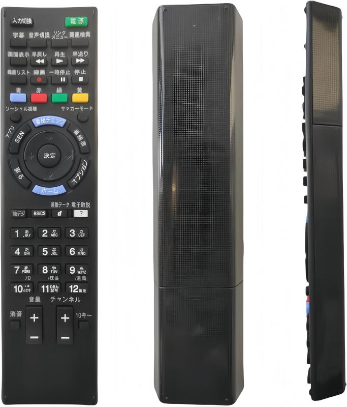 SONY製テレビリモコン 対応 ブラビアリモコン 液晶テレビ BRAVIA用 RM-JD030 KDL-42W650A KDL-40W1 KDL-40ZX5 汎用 設定不要 簡単操作 対応可能