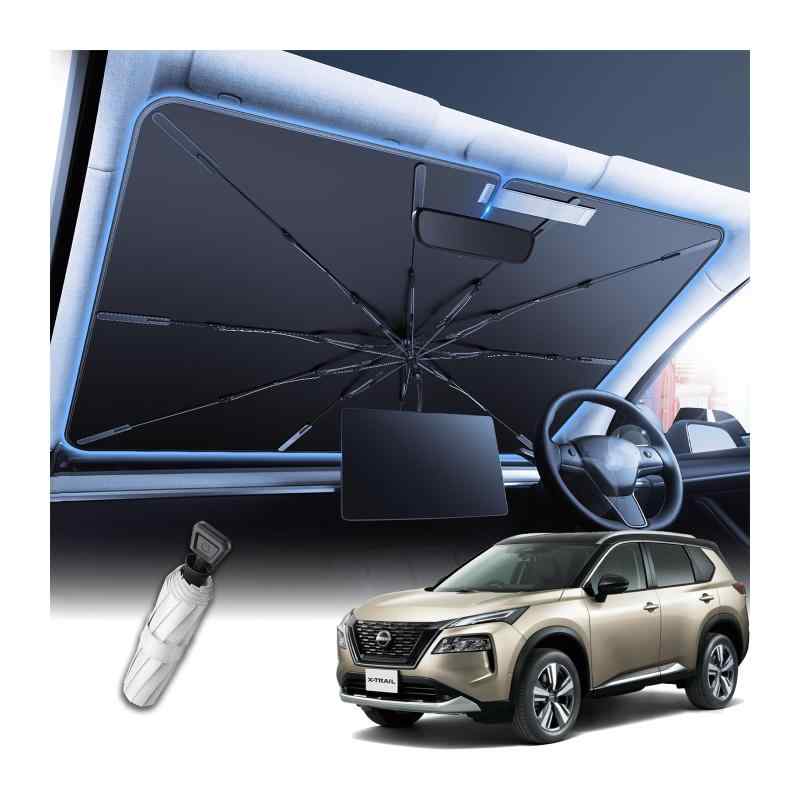 2025 強化10本骨 日産 エクストレイル T33 専用 フロントガラス サンシェード 傘 日除け 10cm露先が折れる可能 傘型サンシェード 遮光断熱 360°回転傘柄 uvカット 暑さ対策 車中泊 擦り傷防止 イ