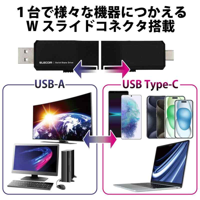 エレコム 外付けSSD 500GB USB3.2(Gen1) PS5/PS4(メーカー動作確認済) スライド式 Type-C&amp;Type-A両対応 ブラック ESD-EWA0500GBK - Image 3