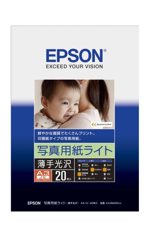 エプソンEPSON 写真用紙ライト[薄手光沢] A3ノビ 20枚 KA3N20SLU