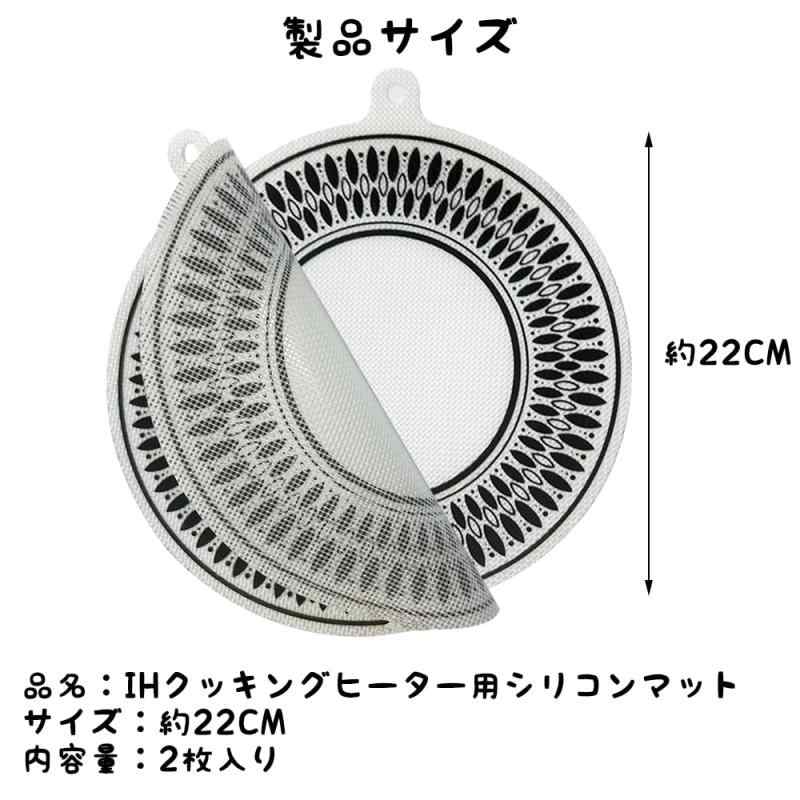 MTDDYMXLFG IHマット 2枚セット ...の紹介画像2