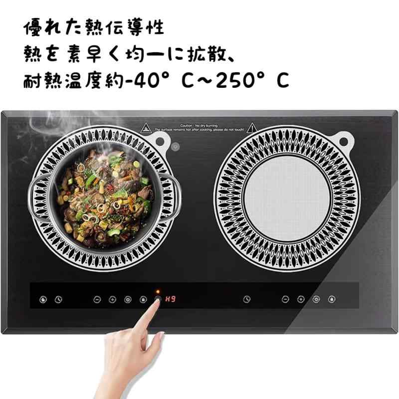 MTDDYMXLFG IHマット 2枚セット ...の紹介画像3