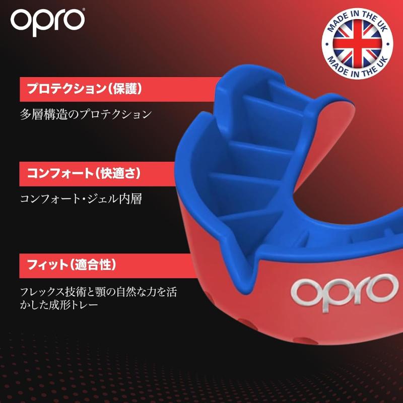 OPRO マウスガード「インスタントカスタムフィット」｜スポーツ用マウスピース｜格...