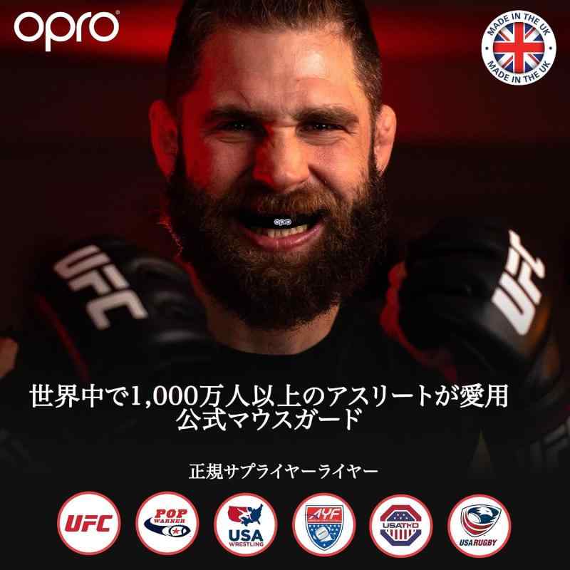 OPRO マウスガード「インスタントカスタムフィット」｜スポーツ用マウスピース｜格...
