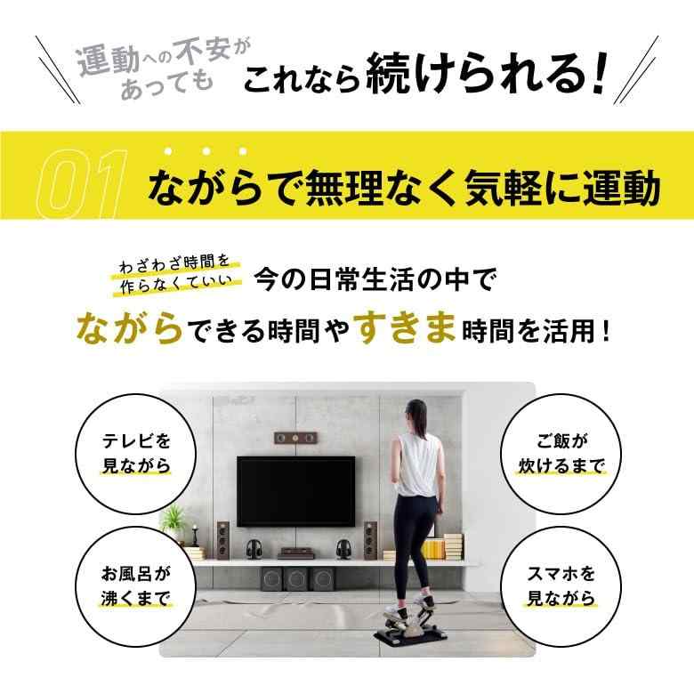 【プライム上場企業】 アルインコ(ALINCO) ステッパー 油圧式 シリンダー 家庭用 静音 メーター表示 スキャン機能 ワイドペダル サイドステップ 保護マット 電源不要 軽量 コンパクト 省スペ superyou-10501006 SUPERYOU サンプル画像3